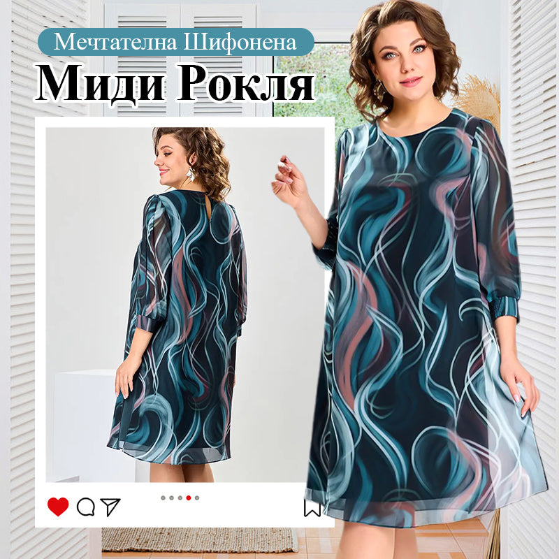 Dreamy Chiffon Midi Dress