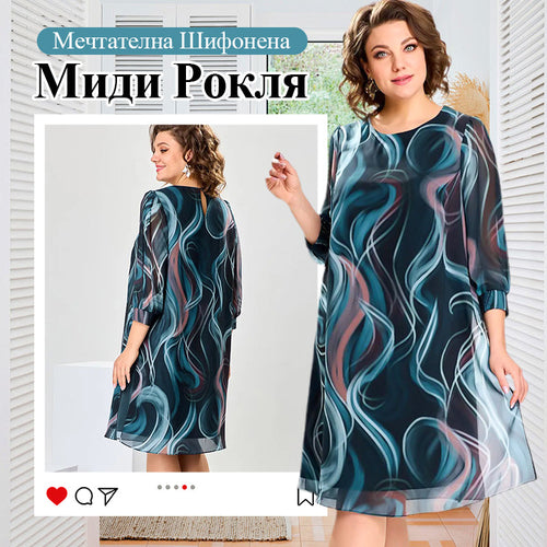 Dreamy Chiffon Midi Dress